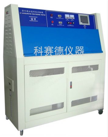 紫外光耐候試驗(yàn)箱
